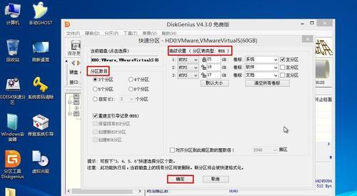 利用U盘启动拷贝教程（简单操作，快速启动系统）