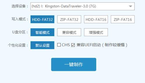 U盘新装系统教程（通过U盘安装系统，省时省力还有效）