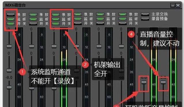 声卡驱动的使用教程（轻松了解声卡驱动的安装和设置方法）