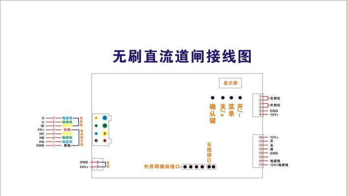 主板接线安装教程（详细步骤指南让你轻松安装主板，打造个性化电脑体验）