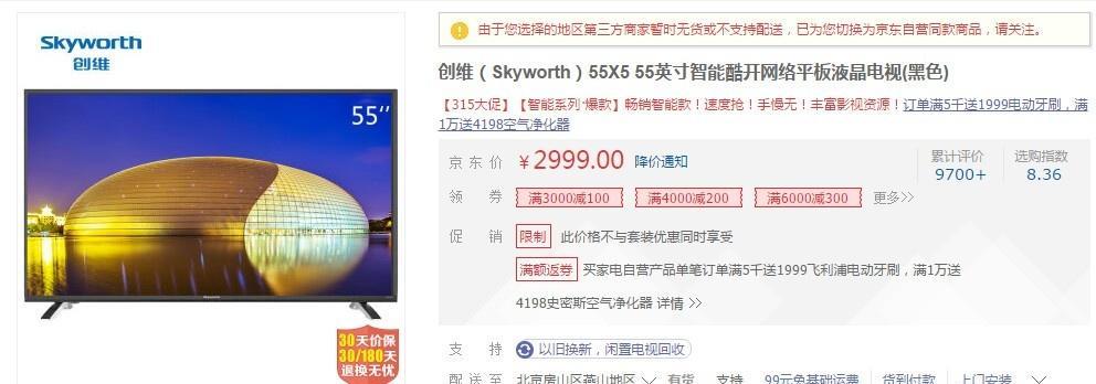 LG65UH8500屏幕的品质如何？（详细分析LG65UH8500屏幕的优势和不足）