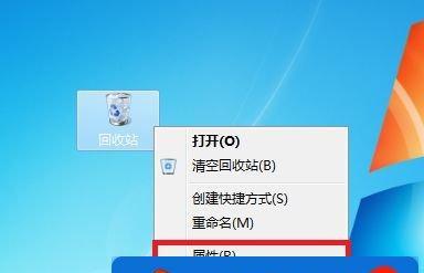 Win7电脑回收站清空了能恢复吗？（Win7回收站数据丢失的救援方法及技巧）