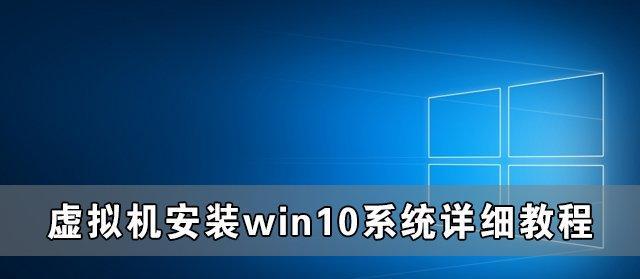 电脑装系统机教程（详细图文教程带你快速学会，不再为系统安装而犯愁）