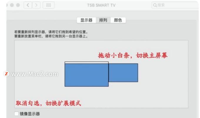 苹果电脑磁盘空间不足的解决办法（清理磁盘空间，让苹果电脑运行更顺畅）