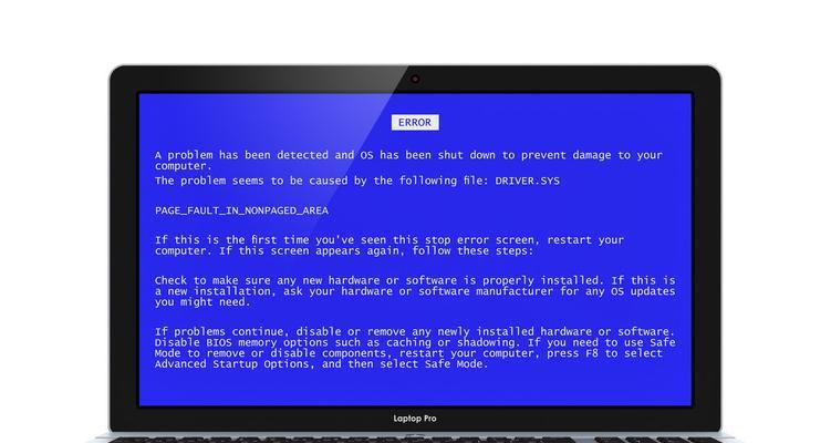 Win10电脑蓝屏原因分析（探究Win10电脑蓝屏的诱因及解决方法）