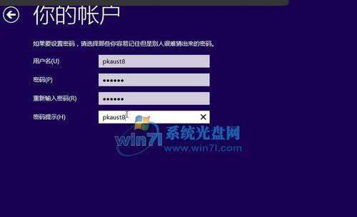 U盘装系统进入PE教程（简单易懂的U盘装系统PE教程，快速实现系统安装与维修）