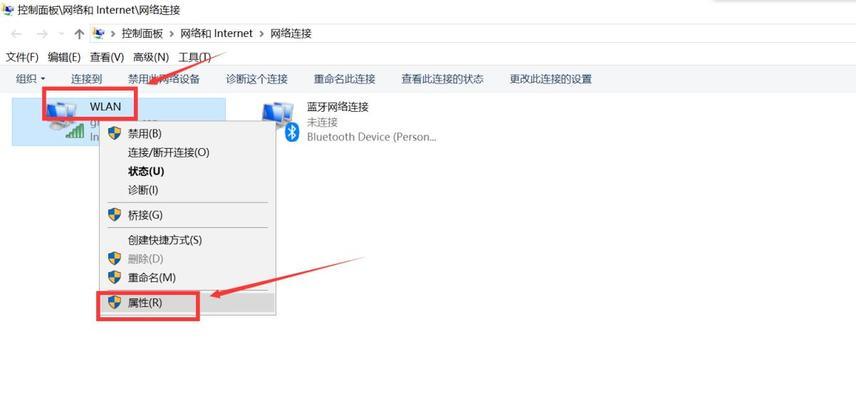 解决电脑连接Wi-Fi后无法上网的实用技巧（快速排除电脑Wi-Fi连接问题，让上网再次畅通无阻）