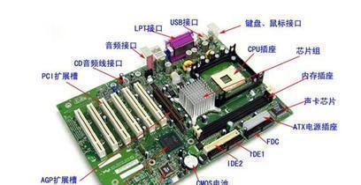 CMOS硬件教程（探索CMOS硬件设计的基本原理与实际应用）