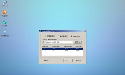 以XP盘安装教程（快速轻松安装WindowsXP系统）