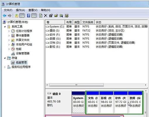 一步学会如何制作引导优盘教程（轻松制作引导优盘，让文件传输更便捷）