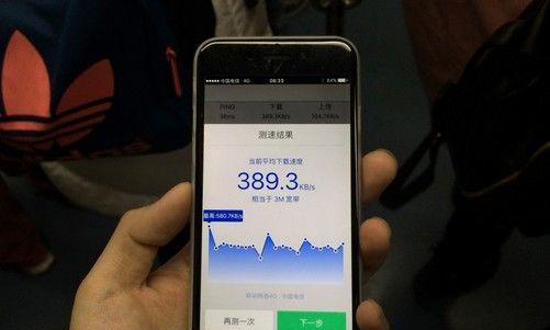 2G和4G网络信号的差异及影响（了解2G和4G网络信号的特点与应用场景）