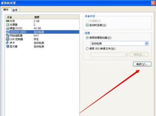 详解苹果手机系统的安装教程（从零开始，让你轻松掌握苹果手机系统的安装步骤）