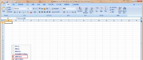 如何批量合并多个Excel表格（快速合并Excel表格的方法及教程）