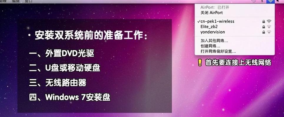 轻松掌握使用U盘安装系统的教程（详细步骤带你轻松安装系统，快速解决电脑问题）