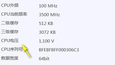 如何查看笔记本电脑的配置参数和型号（简单实用的方法帮助您了解笔记本电脑的性能和型号）