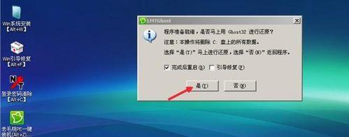 Win7安装教程（安装版Win7的全面指南，助你成功安装操作系统）