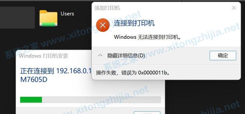 Win10无法连接共享打印机的解决方法（排查网络问题，确保共享设置正确）