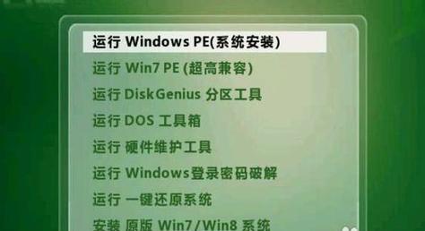 如何在志俊车上使用U盘（一步一步教你在志俊车上使用U盘传输数据）