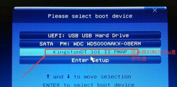 制作U盘启动系统教程（一步步教你制作U盘启动系统，让你的电脑变身万能工具）