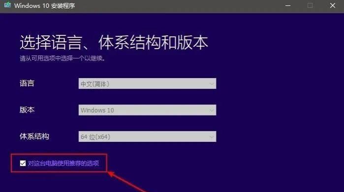 深入了解Win10（掌握Win10的关键操作，提高工作效率）