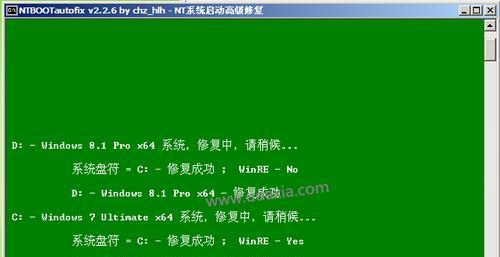 使用大白菜修复XP系统的详细教程（一步步教你如何利用大白菜软件修复你的XP系统）