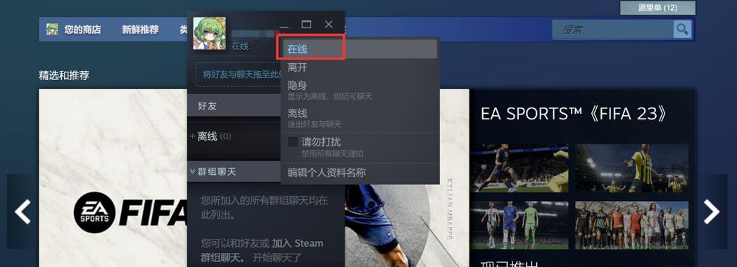 Steam错误118解决办法（Steam错误118的原因和解决方法，帮助您重新畅享游戏乐趣）