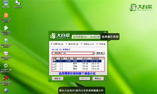 深度光盘安装教程（详细指南帮助你顺利完成深度光盘安装）