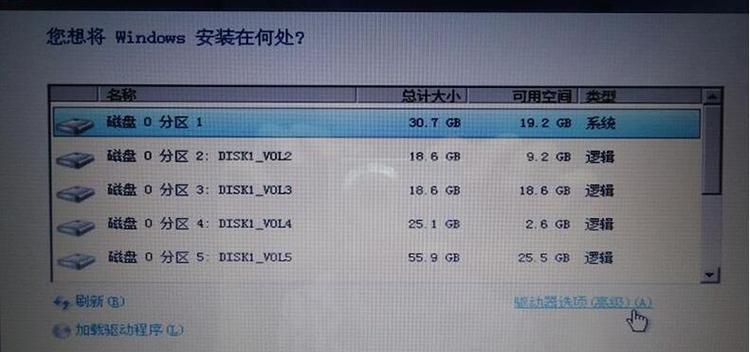 Win7系统盘制作教程（一步步教你如何制作Win7系统盘，轻松安装系统！）