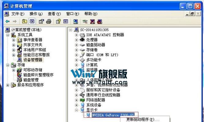 XP系统制作教程——打造个性化的计算机体验（从安装到优化，让你的XP系统更稳定更流畅）