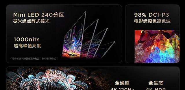 LG电脑分区教程（详细教你如何以LG电脑分区，合理管理电脑存储空间）
