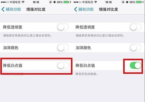 如何降级iOS版本从iOS10回到iOS9（简单步骤教你从最新的iOS10回到稳定的iOS9版本）