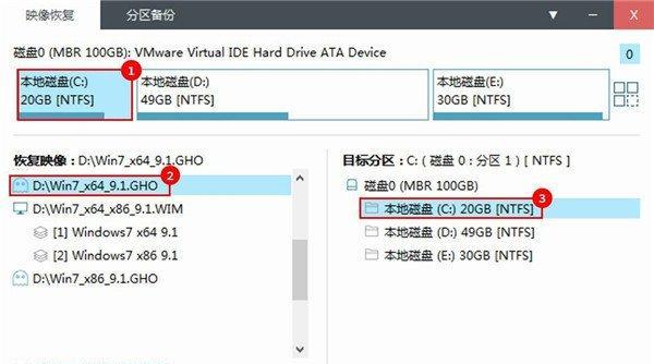 宏基电脑U重装系统教程（详细步骤和注意事项，让您的电脑焕然一新）