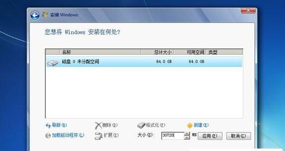 系统硬盘安装教程（完整图文教程带你轻松掌握硬盘安装技巧）