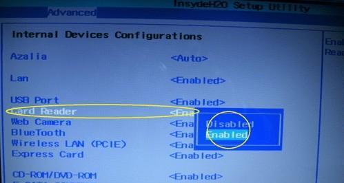 探索IntelBIOS界面（教你轻松了解和操作IntelBIOS，轻松优化电脑性能）