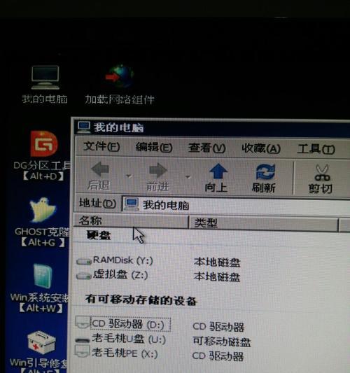 Win10PE磁盘分区教程（教你如何利用Win10PE轻松进行磁盘分区）