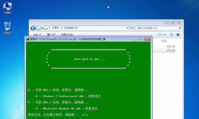 「简单易懂的Ghost系统XP安装教程」（「一键还原XP操作系统，让电脑回到经典」）