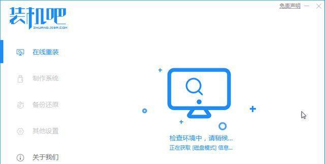 PE在线恢复系统教程（轻松搞定电脑故障，重拾高效工作）