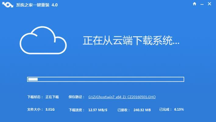 通过U盘启动安装电脑系统的详细教程（轻松快速，以U盘为介质安装电脑系统）