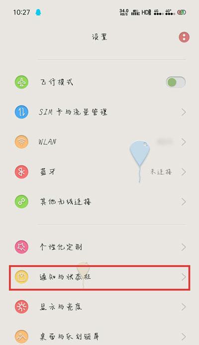 ThinkPadE531清灰教程（轻松学习清洁ThinkPadE531内部灰尘的技巧）