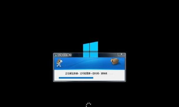 U盘电脑重做系统教程（使用U盘快速重装电脑系统，让你的电脑焕然一新）