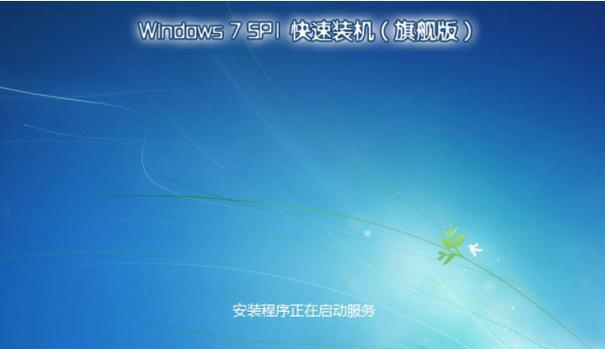 老电脑如何装系统（不需要U盘的方法）