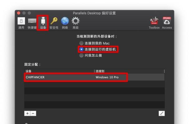 Mac系统如何使用U盘进行启动（一步步教你如何在Mac上使用U盘进行系统启动）