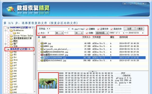 芯邦U盘产量工具教程（使用芯邦U盘产量工具轻松提高生产效率）