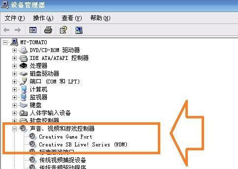 电脑声卡安装教程（轻松安装电脑声卡，享受高品质音效）