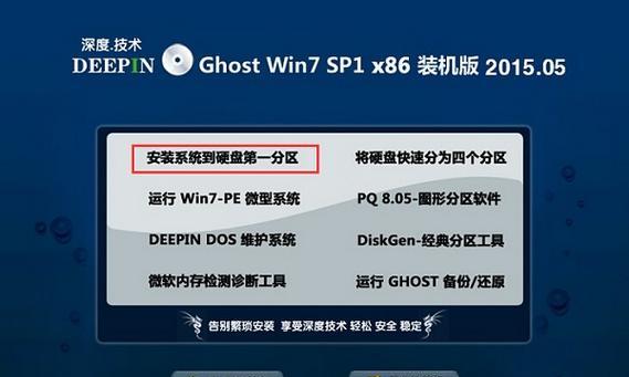 从32位系统升级到64位系统（通过升级，轻松拥抱更强大的计算体验）