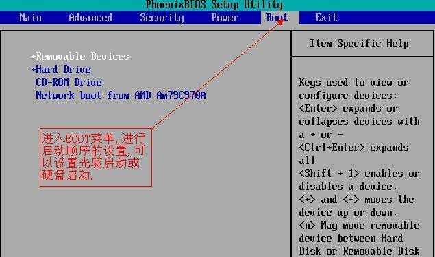 联想电脑BIOS设置教程——轻松解析BIOS设置技巧（学会设置联想电脑BIOS，提升性能和解决问题）
