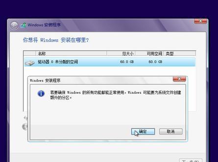 以U盘启动Win8装系统教程（轻松安装Win8系统，快速提升电脑性能）