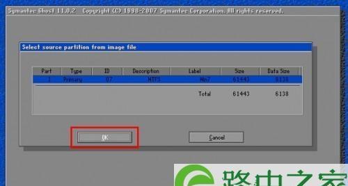 peghost系统教程（学习使用peghost系统，助力企业实现高效安全的虚拟化管理）
