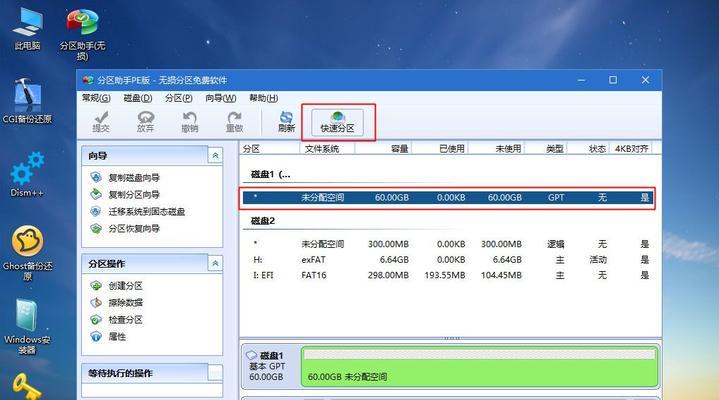 解决电脑无法启动问题的自制U盘装系统教程（用自制U盘轻松解决电脑启动故障，快速恢复系统）