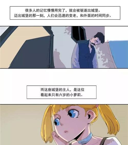 NS1081芯片量产教程（详解NS1081芯片量产过程，带你轻松成为芯片设计与生产专家）